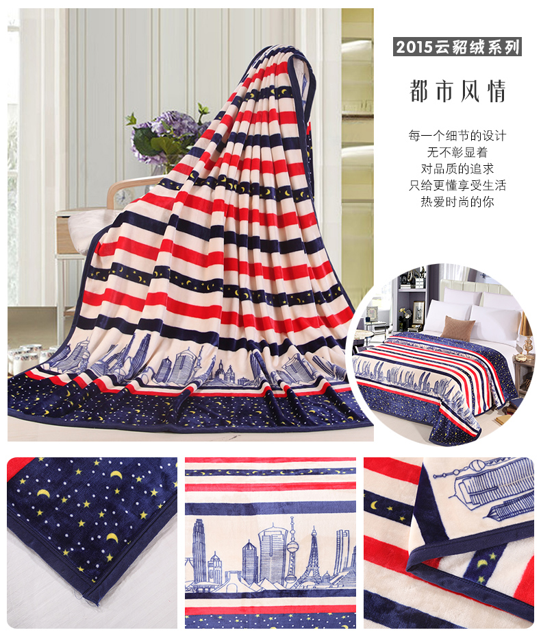 念尚佳毛毯 法莱绒毯子 春夏珊瑚绒保暖毛毯 午睡毯 加厚空调毛毯 云貂绒毛巾被 爱心凯特 200*230cm