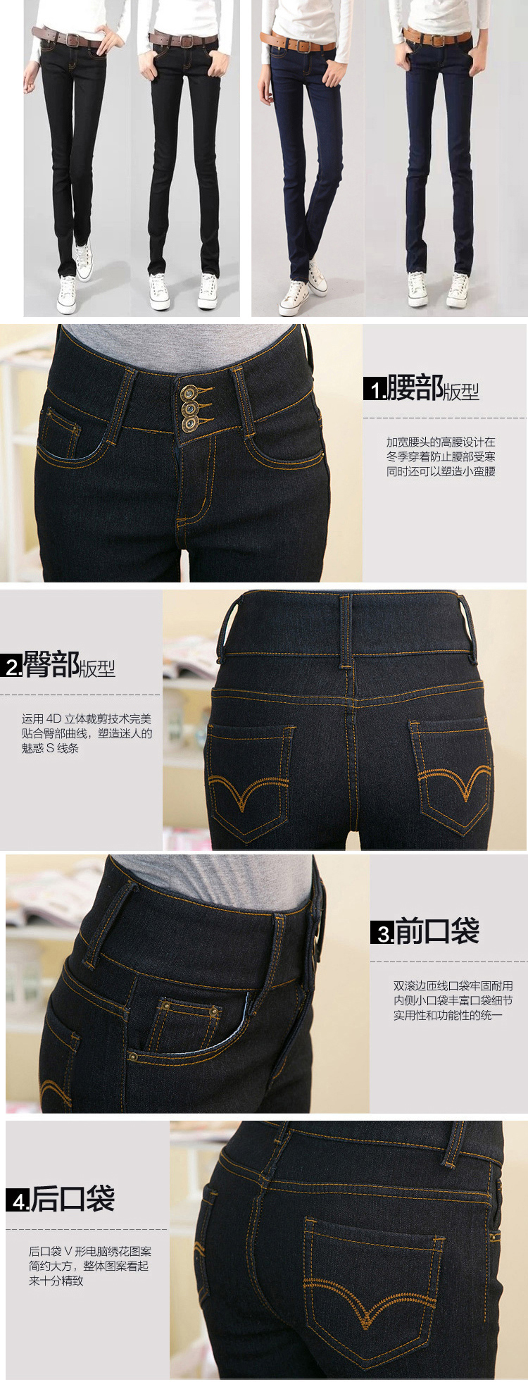 【新品抢购】新款牛仔裤,高腰低腰任选 高腰款蓝色777# 30码