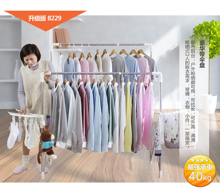 
                                        亿加亿阳台晾衣杆不锈钢双杆折叠晒衣架 X型落地式晾衣架颜色随机（白/冷灰） 红色                