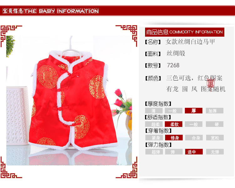 Tang Dynasty children, a folder unit vests baby girl infants Tang Dynasty Tang dynasty and the red circle) and winter 90cm photo, prices, brand platters! The elections are supplied in the national character of distribution, so action, buy now enjoy more preferential! As soon as possible.