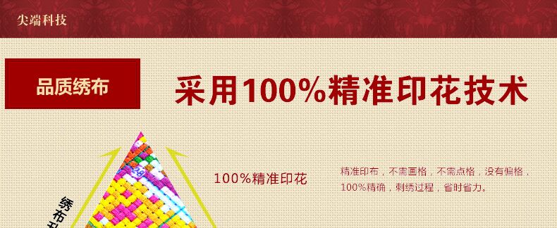 皇室珍品蒙娜丽莎十字绣新款客厅花开富贵十字绣牡丹花金孔雀系列大幅精准印花 满绣9CT棉线印花179*68cm