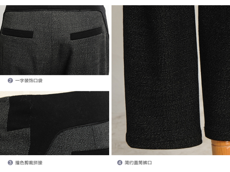 休闲裤女长裤 香影2015冬装新款修身显瘦撞色拼接淑女百搭直筒裤 黑色 L