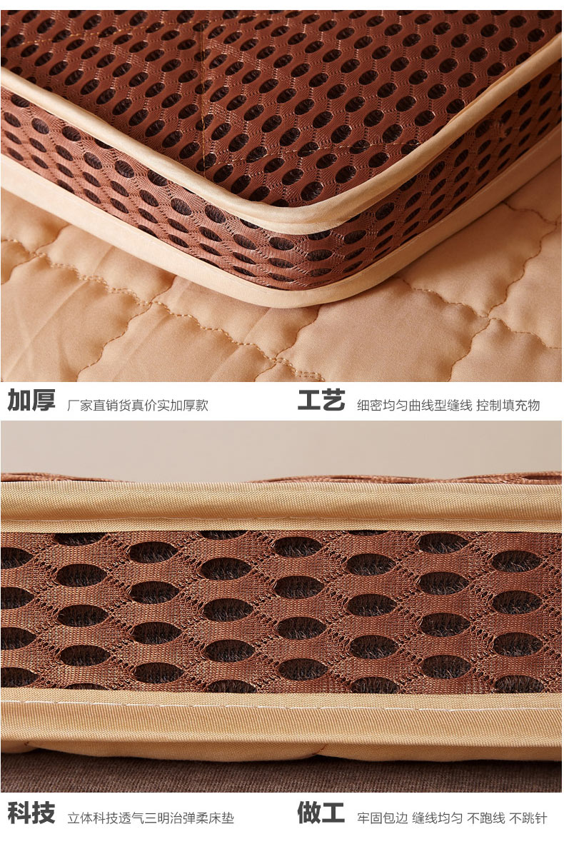 九洲鹿 4D立体床垫 床褥子可折叠加厚床垫 1.5米1.8米床可选 4D立体床垫 咖啡色 180x200cm