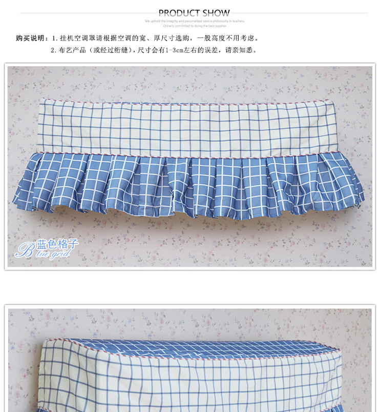 家的感觉 格力美的空调罩挂式 挂机空调套 防尘