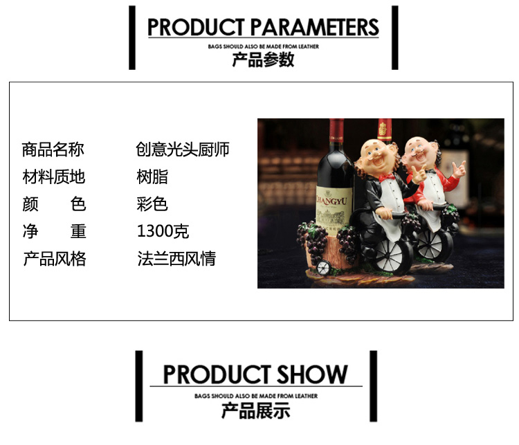 
                                        豪斯特丽（HOSTLY） 欧式酒架工艺品摆件 时尚树脂个性红酒酒架 厨师酒柜摆件 白衣+红衣                