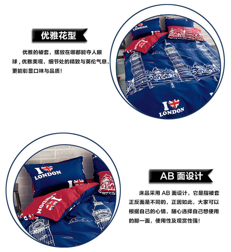 
                                        雪诗颐家纺  升级活性斜纹被套单品 韩版欧式单件被罩 维纳斯 150*200cm                