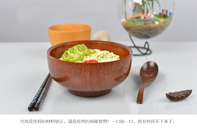 
                                        唐易 酸枣木碗 大木碗面碗汤碗 饭碗                