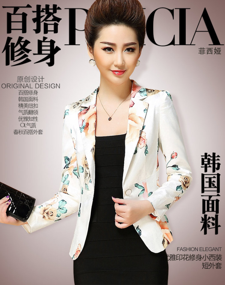 弗莎朵 2015秋装新款女装 优雅名媛气质修身长袖印花小西装短外套 花色 L