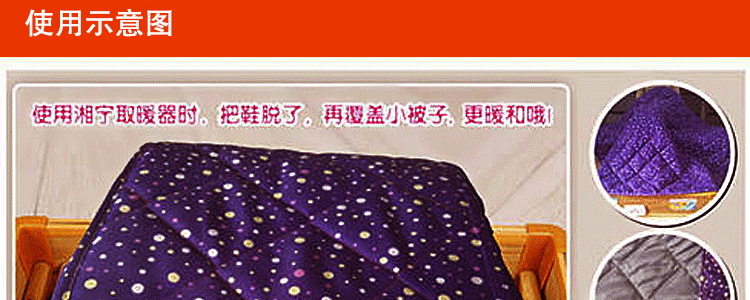 创意实木取暖器家用电火桶烤火炉火箱节能保健暖脚宝远红外自动取暖器学生宿舍暖脚器创意礼物 多人款1M*40cm*18cm