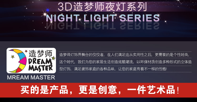 
                                        造梦师漫威美国队长盾牌3D创意壁灯 卧室客厅灯儿童房床头灯个性装饰小夜灯灯具                