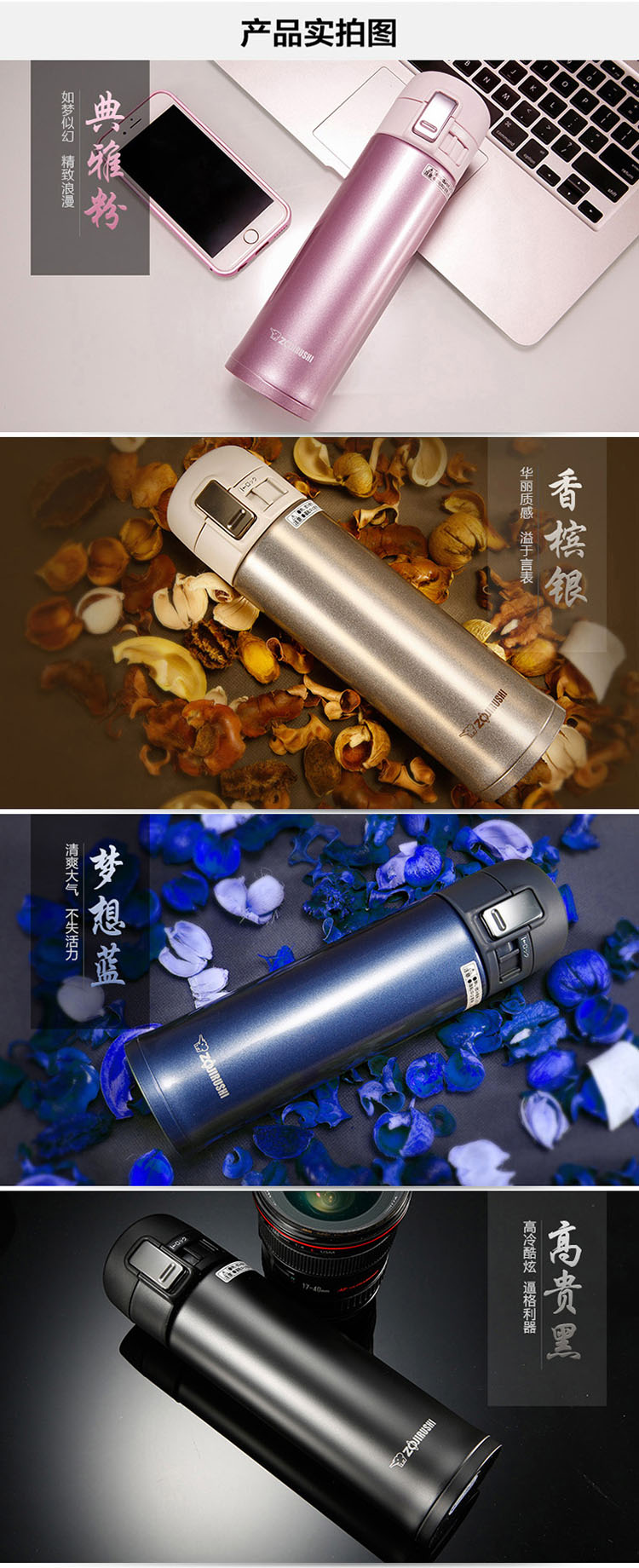 水杯 男