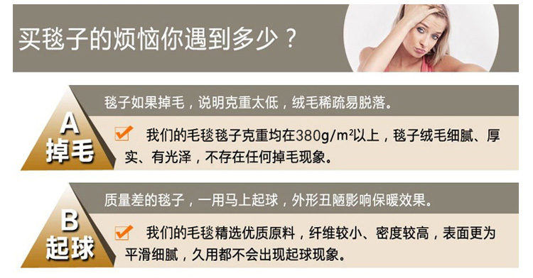 念尚佳毛毯 法莱绒毯子 春夏珊瑚绒保暖毛毯 午睡毯 加厚空调毛毯 云貂绒毛巾被 爱心凯特 200*230cm