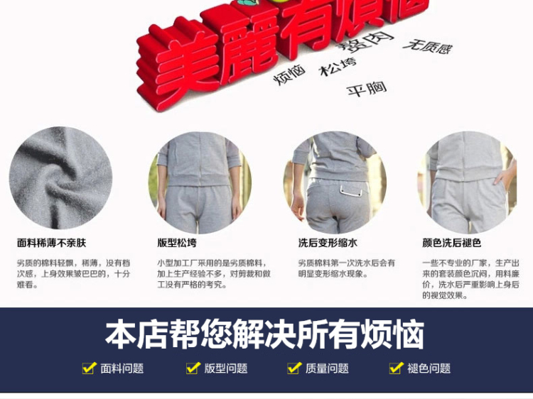 Tianan 2015秋装新款女装  欧美时尚套装女潮气质 运动休闲两件套套装女 红色 L