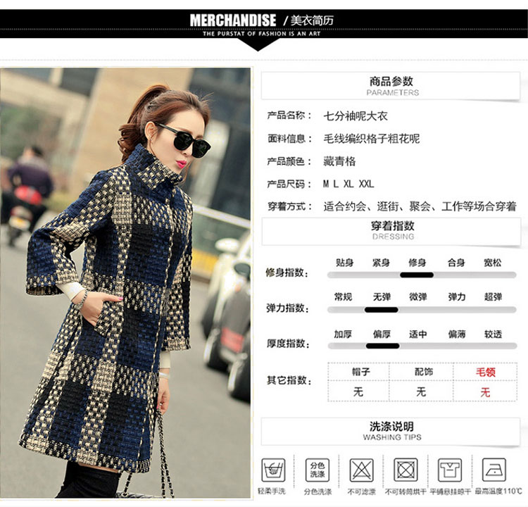 Ms Audrey EU's 2015 romantic Connie autumn and winter new stylish graphics thin coarse wool terylene Sau San coats female jackets for larger gross? female windbreaker women jacket navy blue long-sleeved XXL pictures of, prices, brand platters! The elections are supplied in the national character of distribution, so action, buy now enjoy more preferential! As soon as possible.
