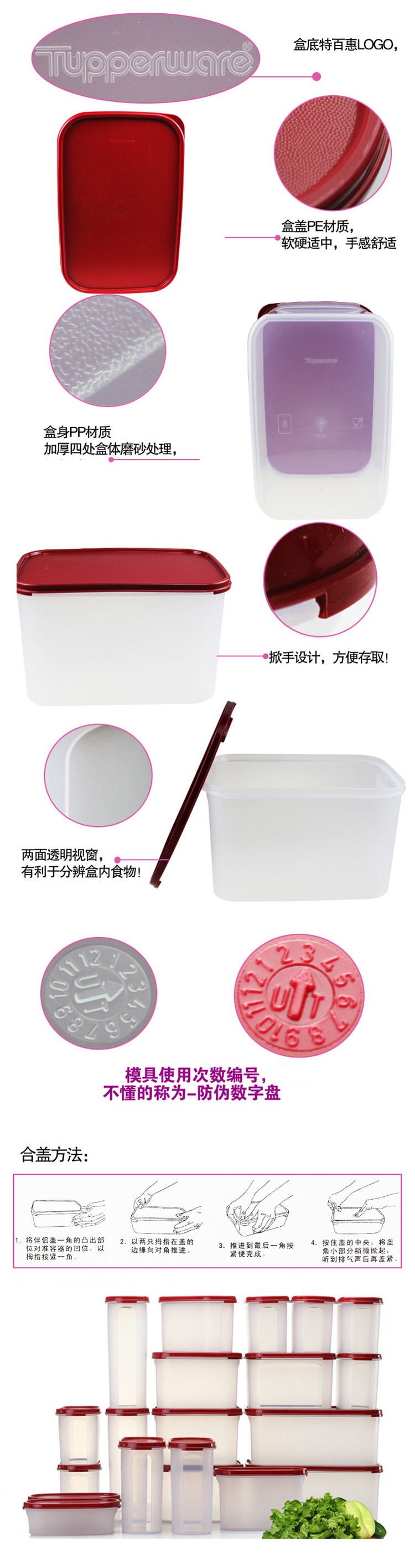特百惠保鲜盒20件套密封储藏经典橱柜干货储藏套装 MM经典礼盒装20件套
