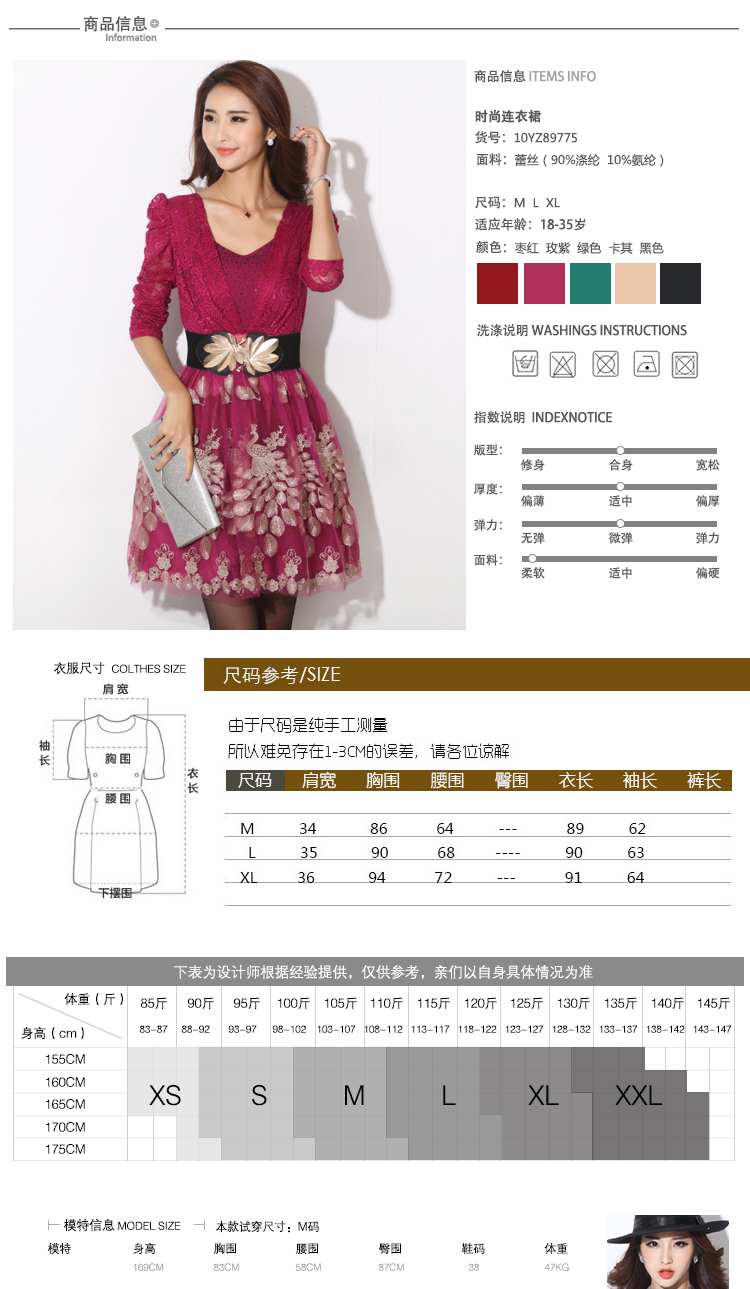 青春衣然刺绣连衣裙2015秋冬淑女款大摆裙绣花长袖蕾丝打底裙中裙女 卡其色 M