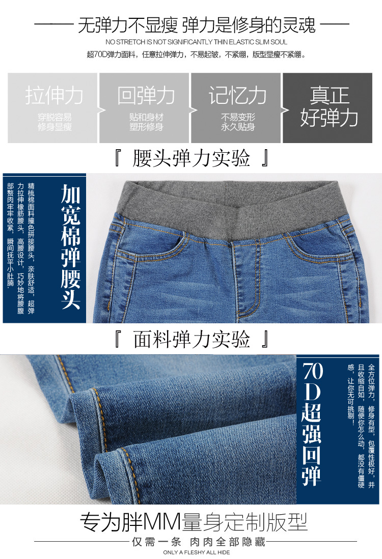 爱伊蜜 秋冬新款韩版松紧中腰加绒牛仔裤女 修身显瘦小脚铅笔裤 加绒深蓝 27码