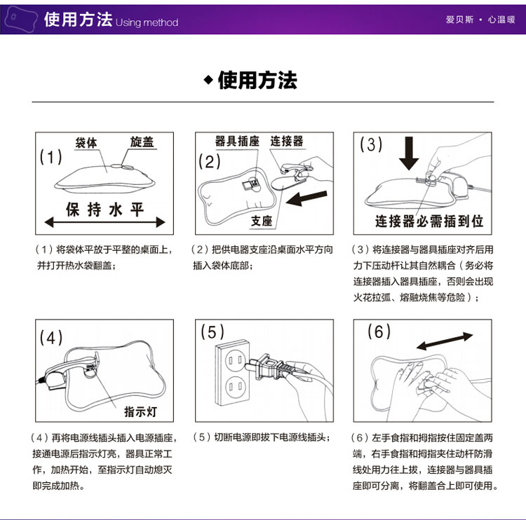 爱贝斯热水袋充电安全防爆毛绒暖水袋电暖宝注水暖手宝暖宝宝