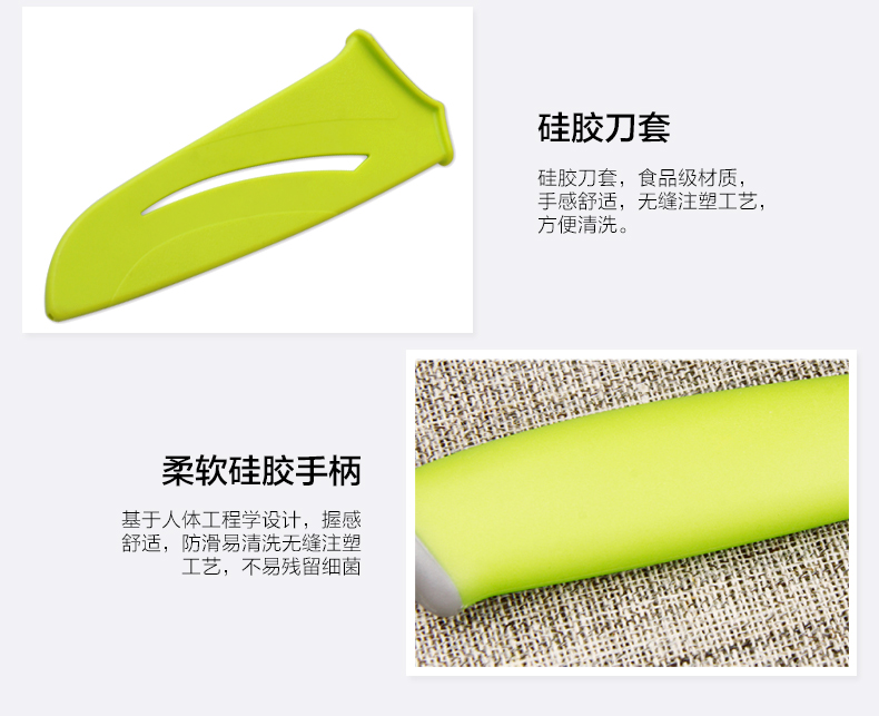 荷家臻品 百可味三德刀日式料理刀主厨刀肉刀  12.5cm