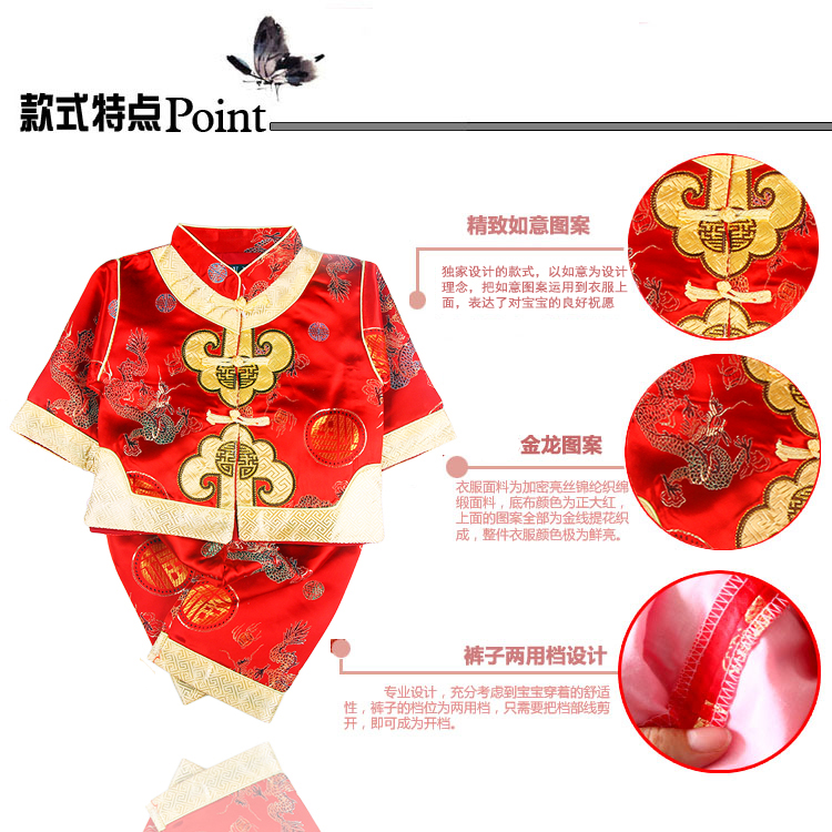 The Spring and Autumn Period and the new child Tang dynasty baby birthday dress age two kits red 80 pictures, prices, brand platters! The elections are supplied in the national character of distribution, so action, buy now enjoy more preferential! As soon as possible.