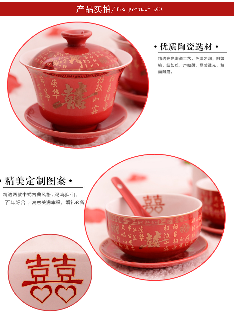 
                                        KU-LIFE 婚庆用品 结婚喜杯 对碗对杯套装  婚礼新人敬茶杯喜碗 结婚用品8件套 鸳鸯8件套                