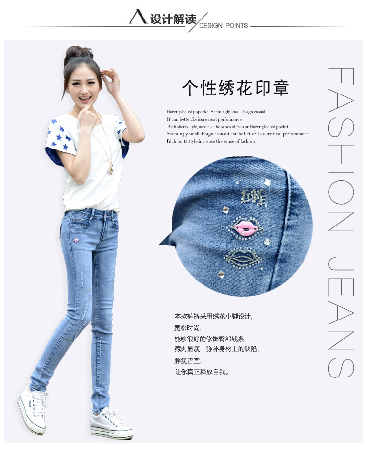 奧茜娜2015春秋新款时尚绣花牛仔长裤女修身显瘦小脚铅笔裤C256 A款绣花牛仔 28码