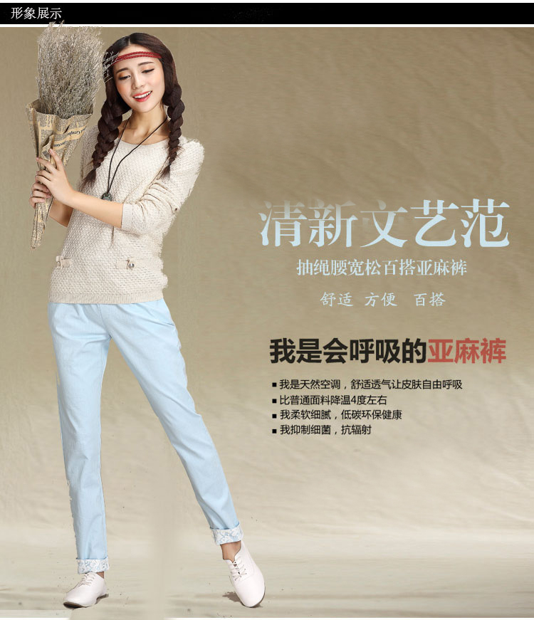 麦潮休闲裤 女2015秋冬新款文艺范大码显瘦亚麻哈伦裤XXK8009 米色 S