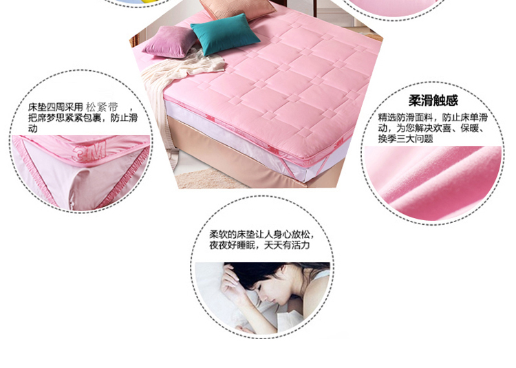 奋斗哥家纺 全棉床垫床褥 3M新雪丽暖绒榻榻米床垫 床上用品 3M新雪丽暖绒床垫-粉色 180cm*200cm