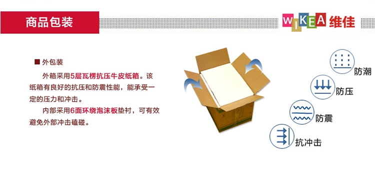 
                                                            维佳 小鸟款实木照片墙 8框挂墙相框创意相框墙 无痕安装相片墙 原木色+小清新画芯+小鸟墙贴                