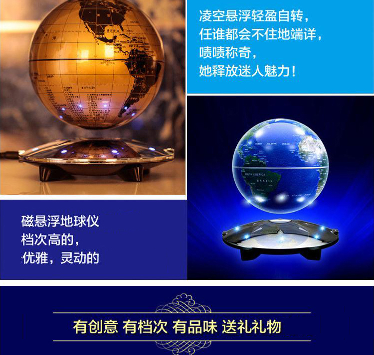 发光6寸自转磁悬浮地球仪工艺礼品 办公桌室摆件创意装饰 黑金