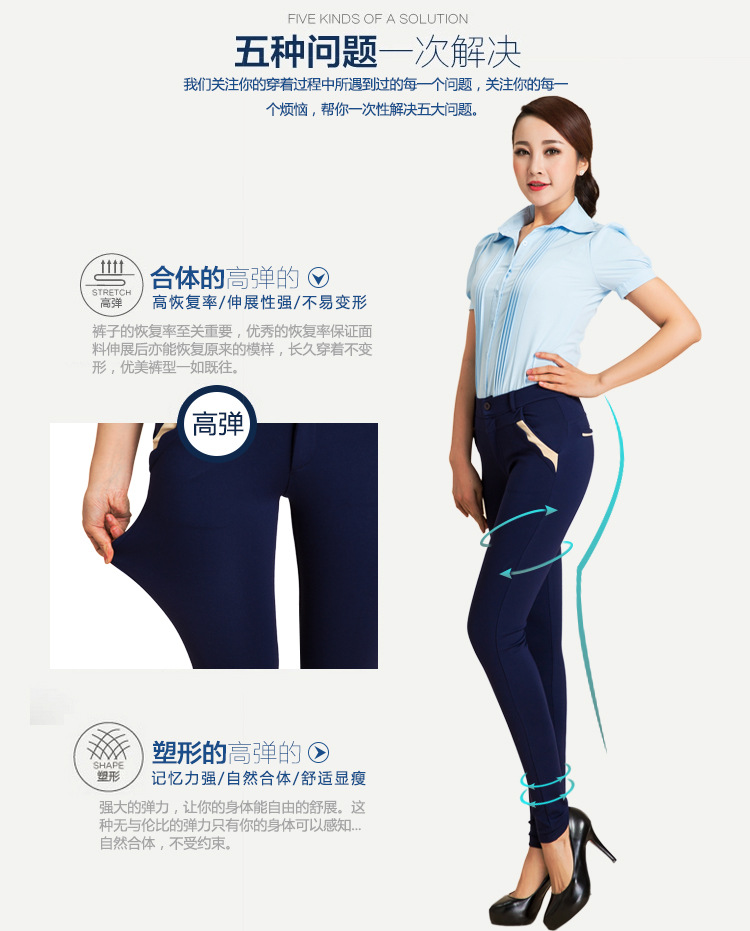ULICI 2015 秋季新款女裤外穿大码打底裤欧美时尚小脚裤显瘦休闲裤 女款 黄色 L