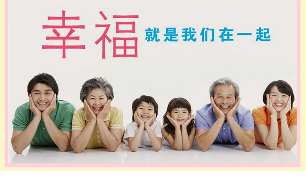 
                                        爱度ks印花布十字绣客厅大幅画保合家幸福约定结婚喜庆系列卧室房 大版尺寸约160*75cm 中格3股线绣                