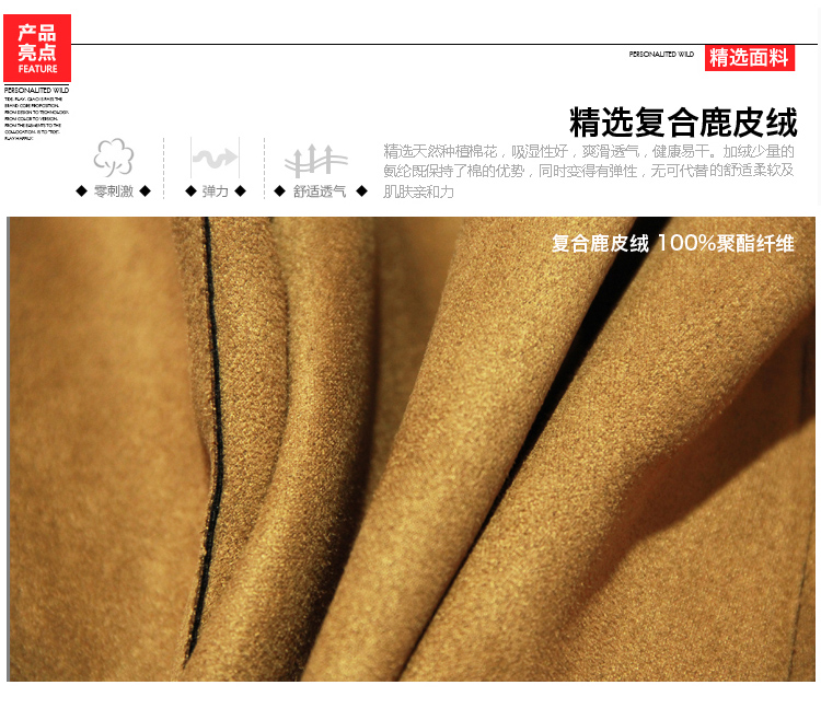 香爱蜜 2015秋冬新款鹿皮绒风衣女中长款春秋大码女装外套女修身显瘦女士风衣呢大衣女 橘色 M