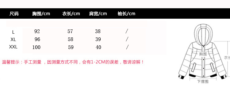 舶式2015秋冬新款轻薄款羽绒服马甲女修身短款韩版连帽外套 黑色 XL