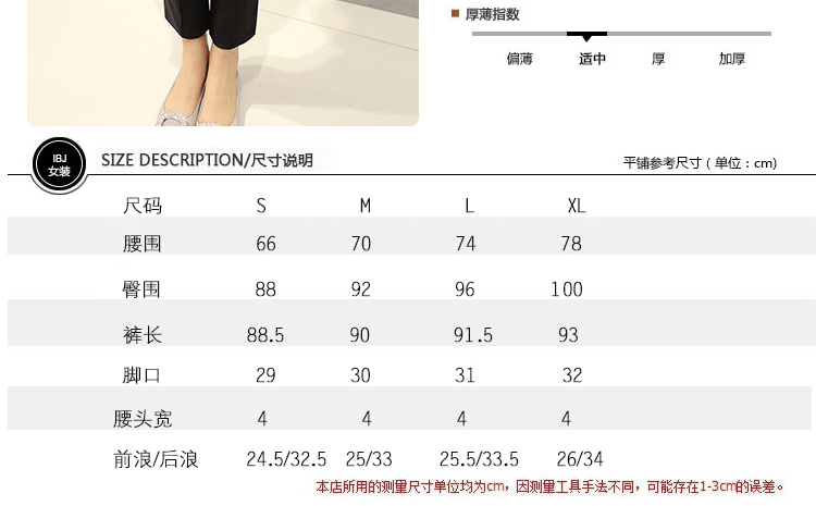 诺莱姿 2015秋季韩版西裤女裤子显瘦直筒职业休闲小脚裤九分长裤282 杏色 XXL