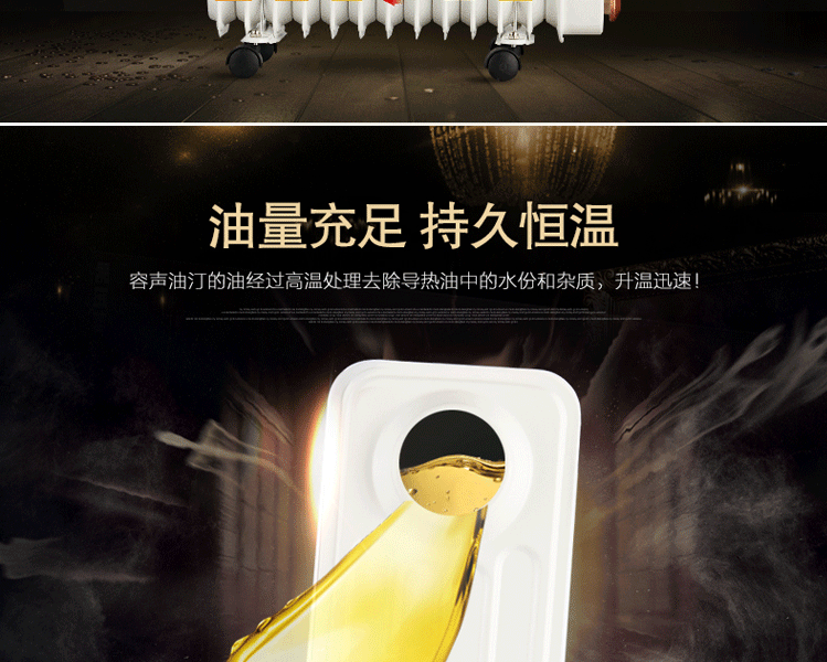 取暖器 电热油汀式电暖器电暖气片家用恒温静音节能 电油丁 9片白色