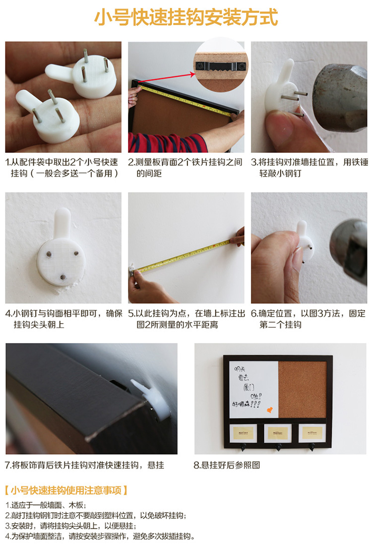 精耐特KINNET 长方形磁性留言板咖啡厅粉笔写字板广告宣传教学挂式黑板 长方形磁黑板