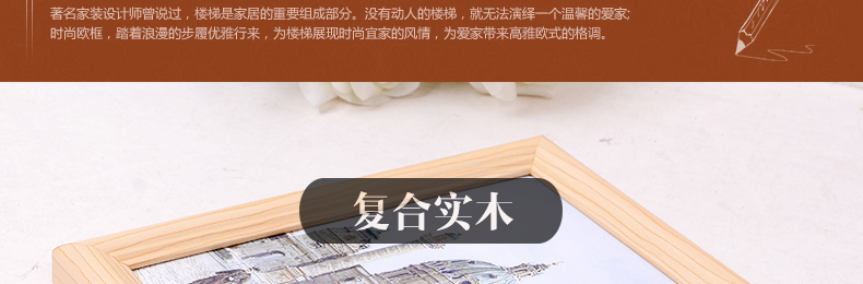 
                                        欧影 11框楼梯欧式照片墙餐厅过道相框墙创意组合墙壁装饰相片墙 白胡+小城故事画芯                