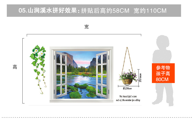 亮点 3D立体墙贴客厅装饰画贴纸画宿舍墙贴装饰画墙贴装饰花瓶画客厅装饰画墙画装饰 06 山花窗户 特大号