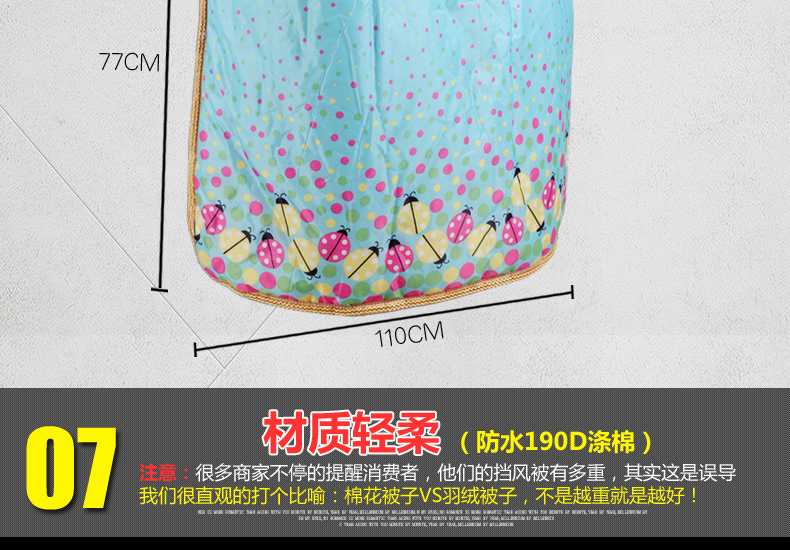 电动车挡风被加大加厚保暖护膝防风防水电瓶车摩托车冬季 绿色瓢虫+护手