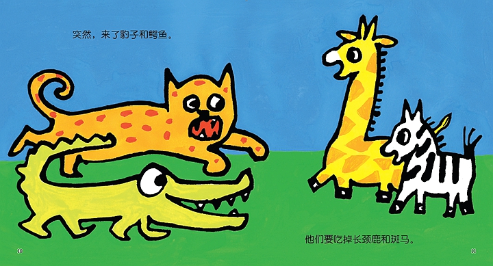 毕业于法国巴黎第七大学,翻译过