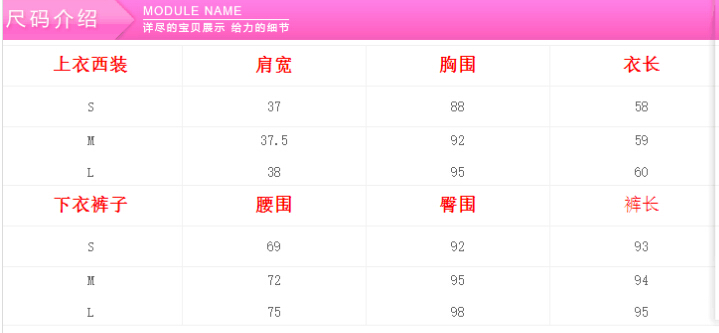 艾婳2015秋休闲套装韩版OL气质西服职业装西装三件套装女 白色 S