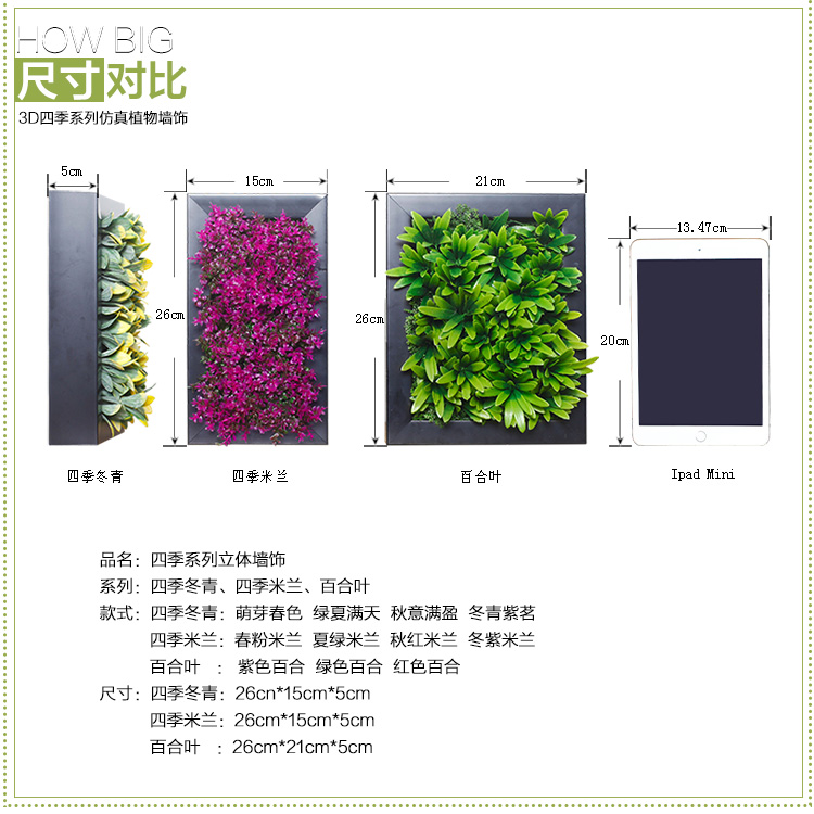 
                                        正想 四季米兰冬青现代客厅装饰画创意餐厅仿真植物墙上装饰品玄关咖啡厅欧式沙发背景墙面壁挂饰 春粉米兰                