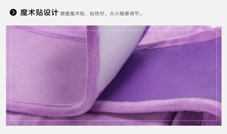 爱贝斯电暖宝热水袋暖腰宝暖腰带护腰电热宝AY15061011 紫色(毛套款)