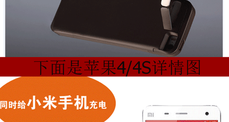 微品多苹果iphone4/4S/5/5s/6/6s背夹电池薄手机外壳充电器宝外置移动电源 i5/5s白色-4200毫安