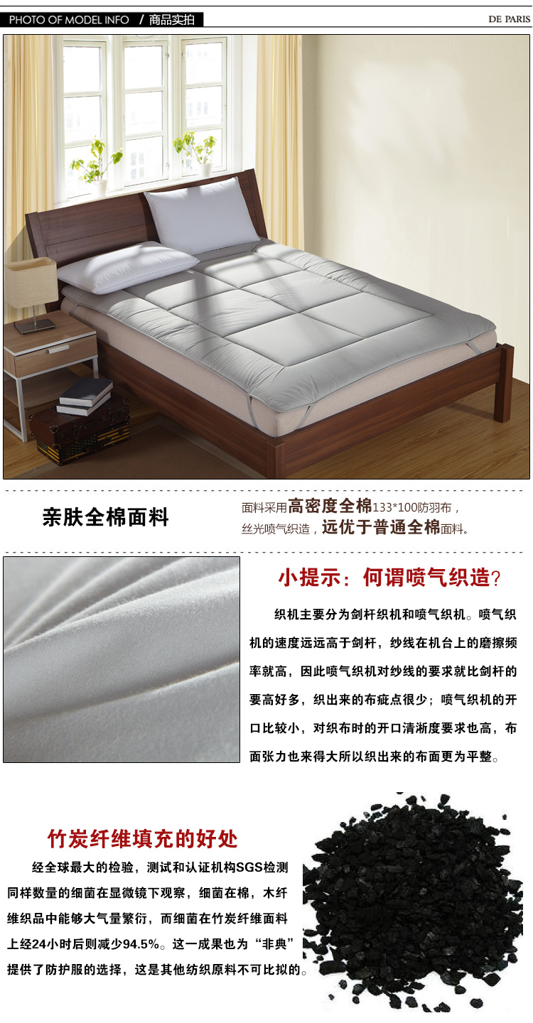 雅鹿自由自在榻榻米床垫 床褥子全棉抗菌竹炭垫子垫被 竹炭纤维床垫 180*200cm