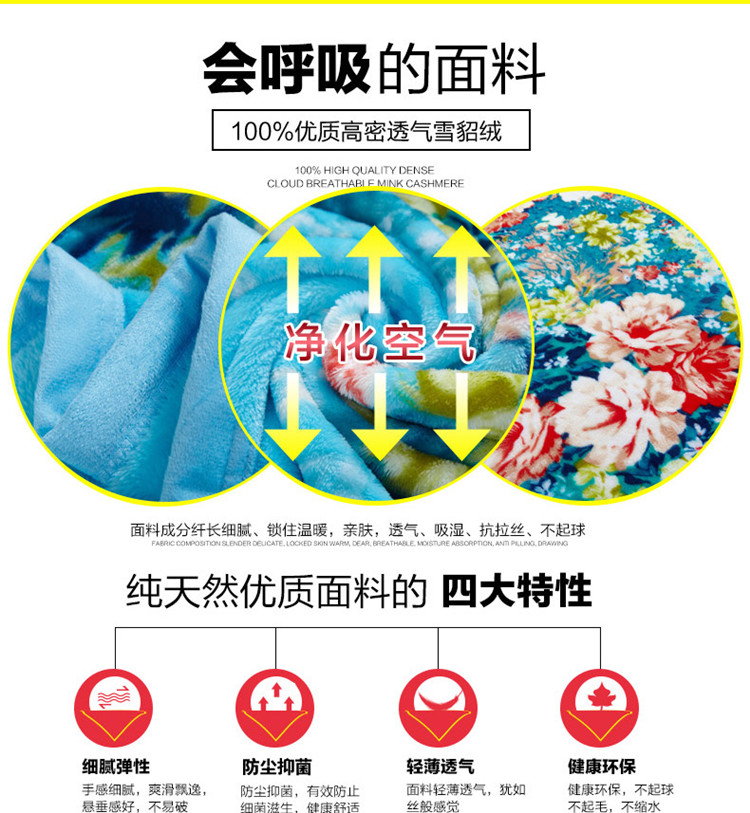 仙狐岛毛毯子 加厚毛毯被办公室两用盖毯 单人毯 双人毯 四季毯子 起航 150*200 英伦风暴 120*200