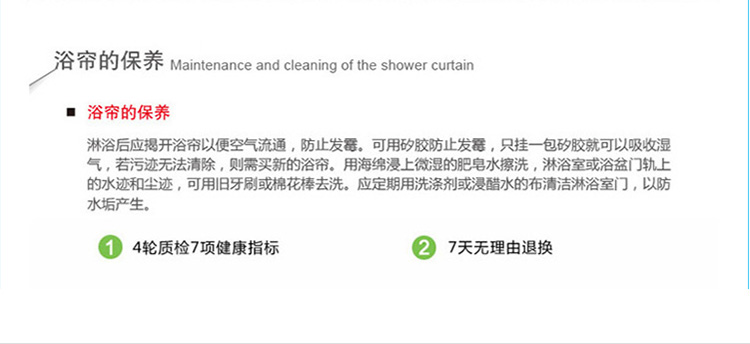
                                                            【防水防霉】加厚浴帘布 浴室防水防霉套装浴室隔断帘挂帘卫生间加厚浴帘布免打孔 蓝贝壳180宽X200高                
