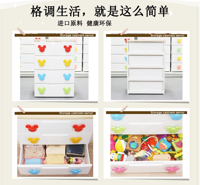爱丽思IRIS 儿童储物柜 高品质宝宝衣柜收纳柜儿童多层整理柜爱丽丝MHG-55 4层
