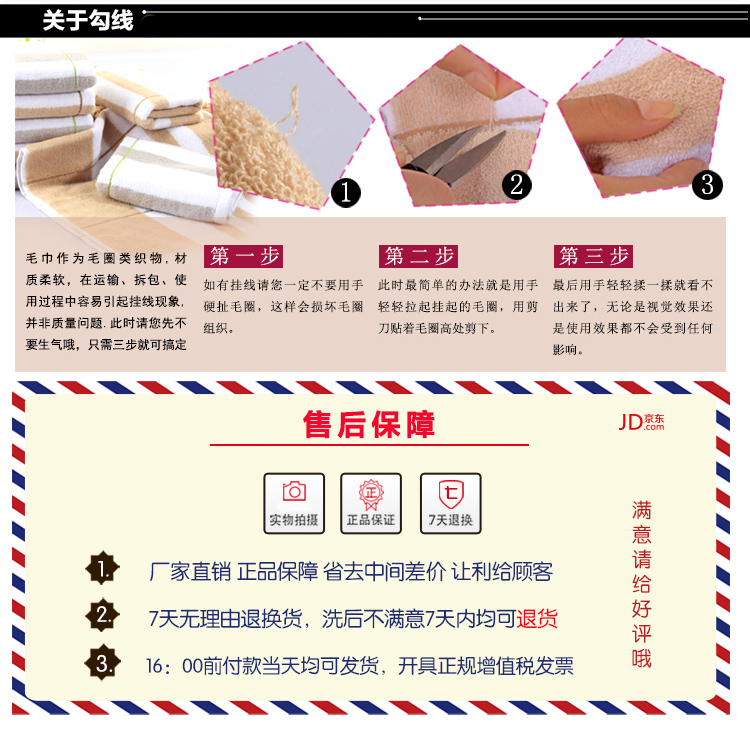 新丝丽 纯棉毛巾 面巾 洗脸毛巾套装礼盒2条装 两色各1条